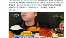 遂宁食堂爆料视频大全集,揭秘校园美食背后的故事