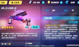 崩坏3最新活动爆料图鉴,神秘力量觉醒，冒险再启！