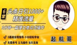 今日头条爆款爆料文案,揭秘背后真相！